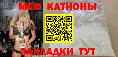 круглые Северобайкальск