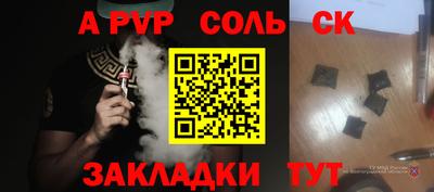 кокаин Севастополь