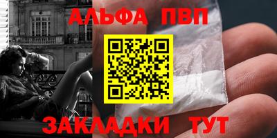 кокаин Севастополь