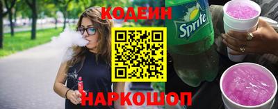 кокаин Севастополь