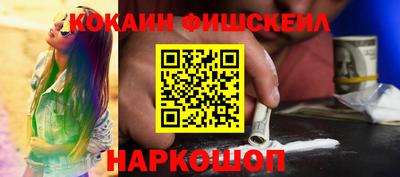 соль курить ск Свободный