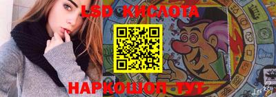 кокаин Севастополь