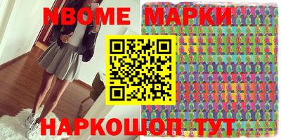 круглые Северобайкальск