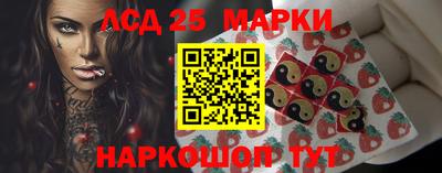 соль курить ск Свободный