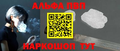 кокаин Севастополь