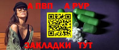 соль курить ск Свободный
