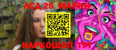 кокаин Севастополь