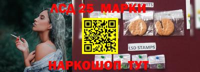 кокаин Севастополь