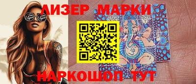 круглые Северобайкальск