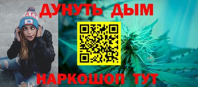 соль курить ск Свободный