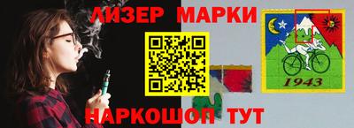 круглые Северобайкальск