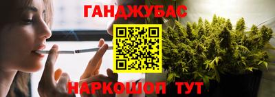 соль курить ск Свободный