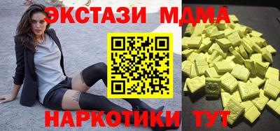 кокаин Севастополь