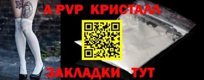 кокаин Севастополь