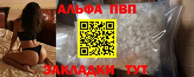 круглые Северобайкальск