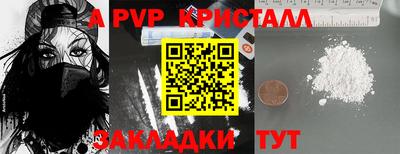 соль курить ск Свободный