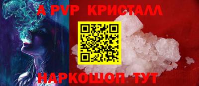 круглые Северобайкальск