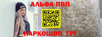 соль курить ск Свободный