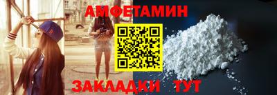 соль курить ск Свободный