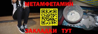кокаин Севастополь