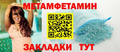 соль курить ск Свободный