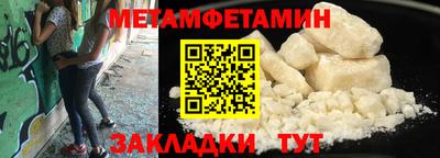 кокаин Севастополь