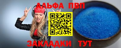 соль курить ск Свободный