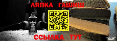 соль курить ск Свободный