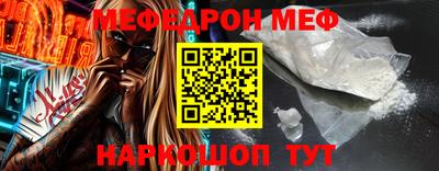 соль курить ск Свободный