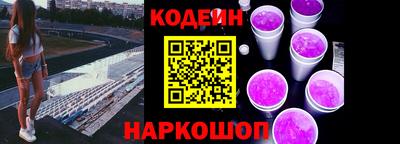 соль курить ск Свободный