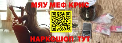 соль курить ск Свободный