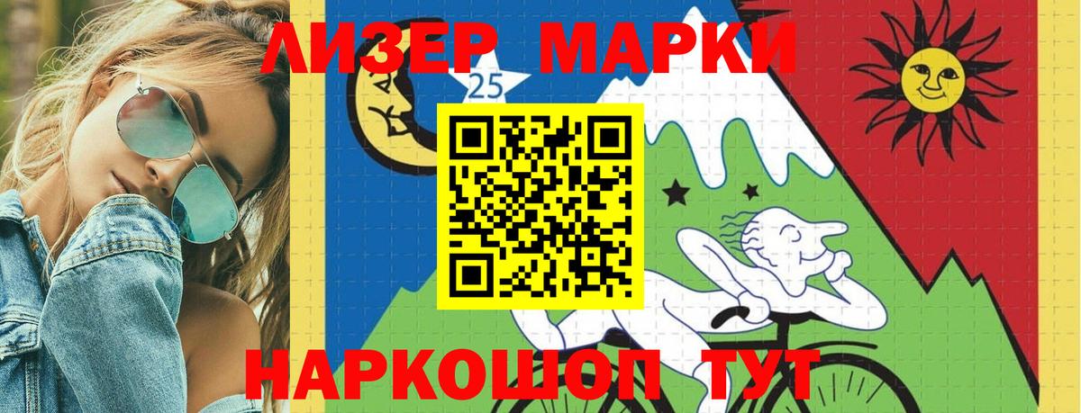 LSD-25 экстази кислота  Вход с VPN  Реутов 