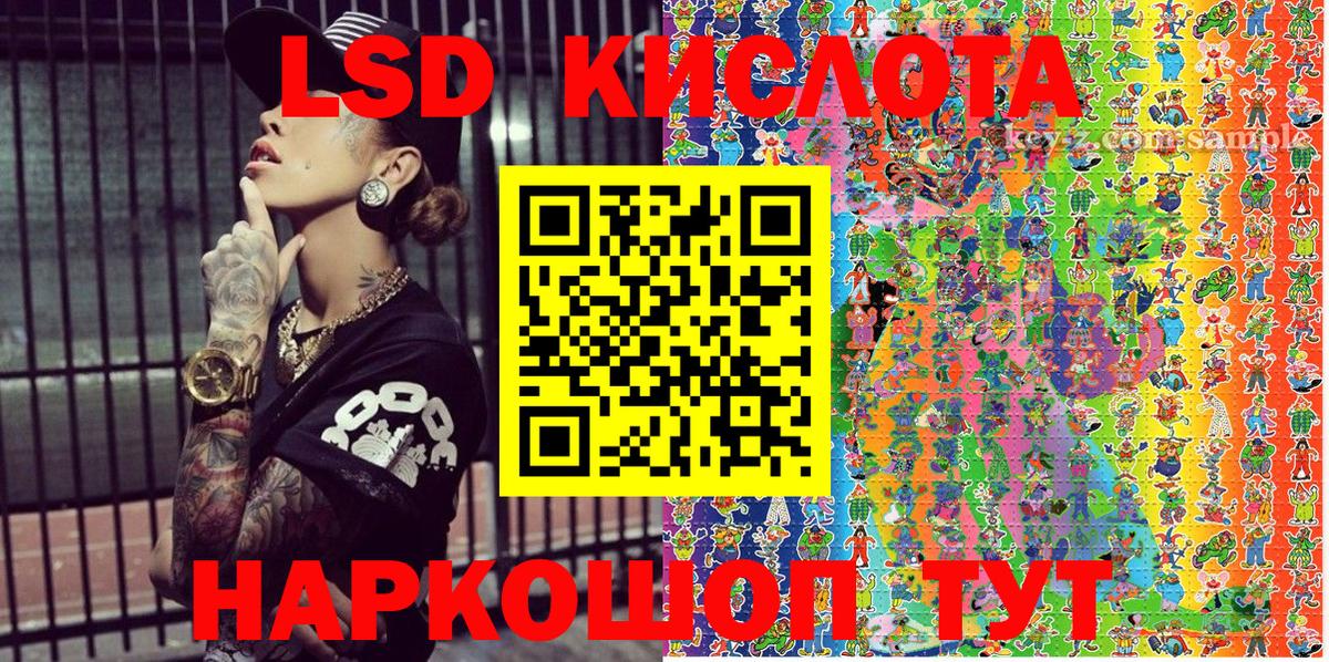 Реутов  Марки 25I-NBOMe 1,5мг  Вход с VPN 
