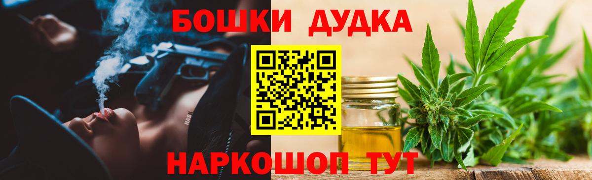 Каннабис MAZAR  Вход с VPN  Реутов  Шишки марихуана марихуана  Шишки марихуана план  Конопля гибрид 